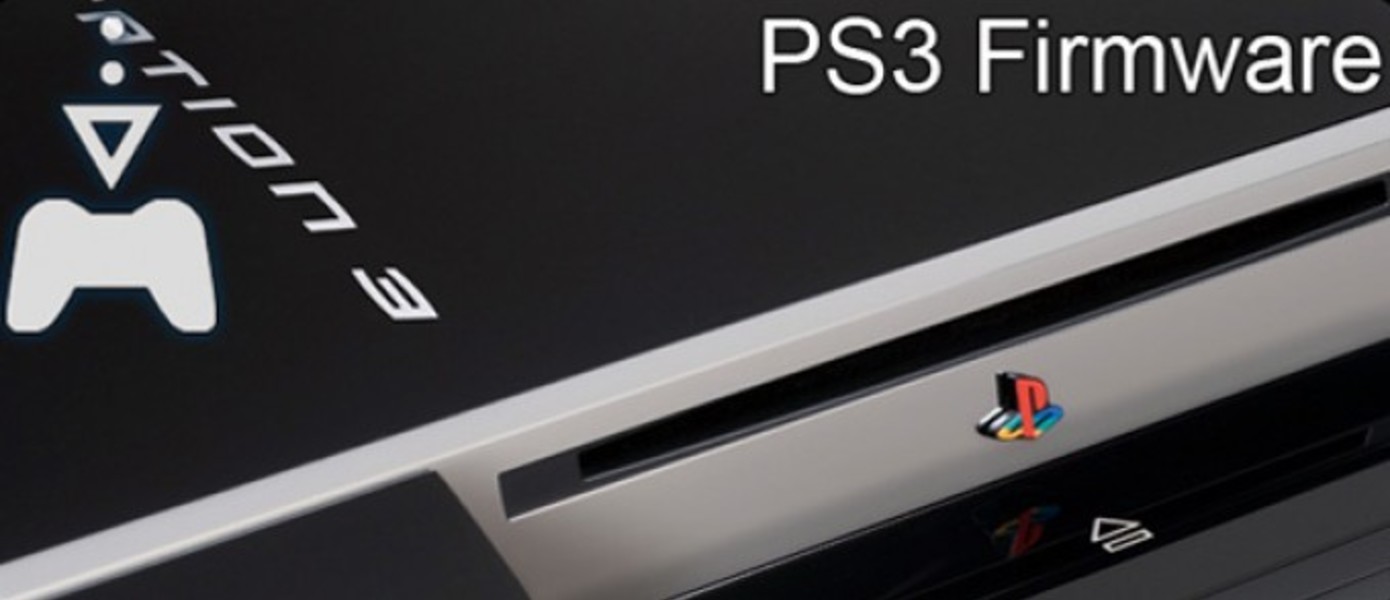 PS3. Пресс-релиз обновления 3.40