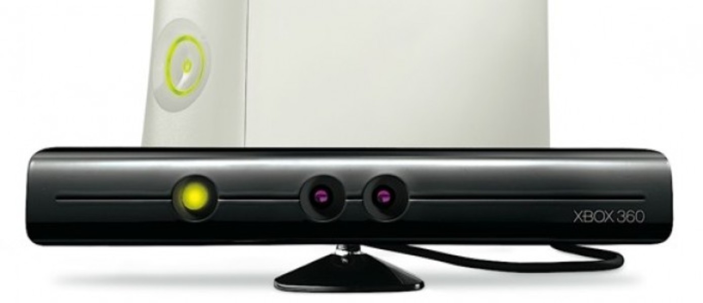 Технические характеристики Kinect