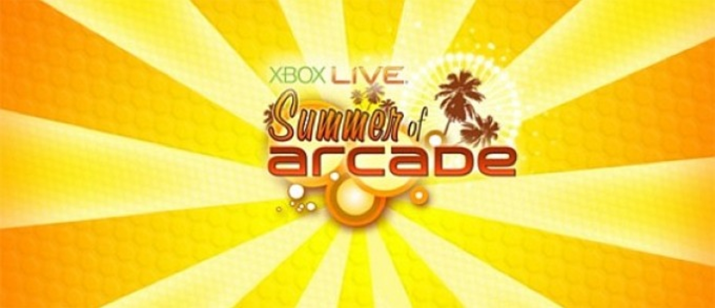 Xbox 360: Даты выхода игр в XBLA (лето 2010)