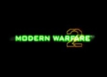 Конкурс по Modern Warfare 2