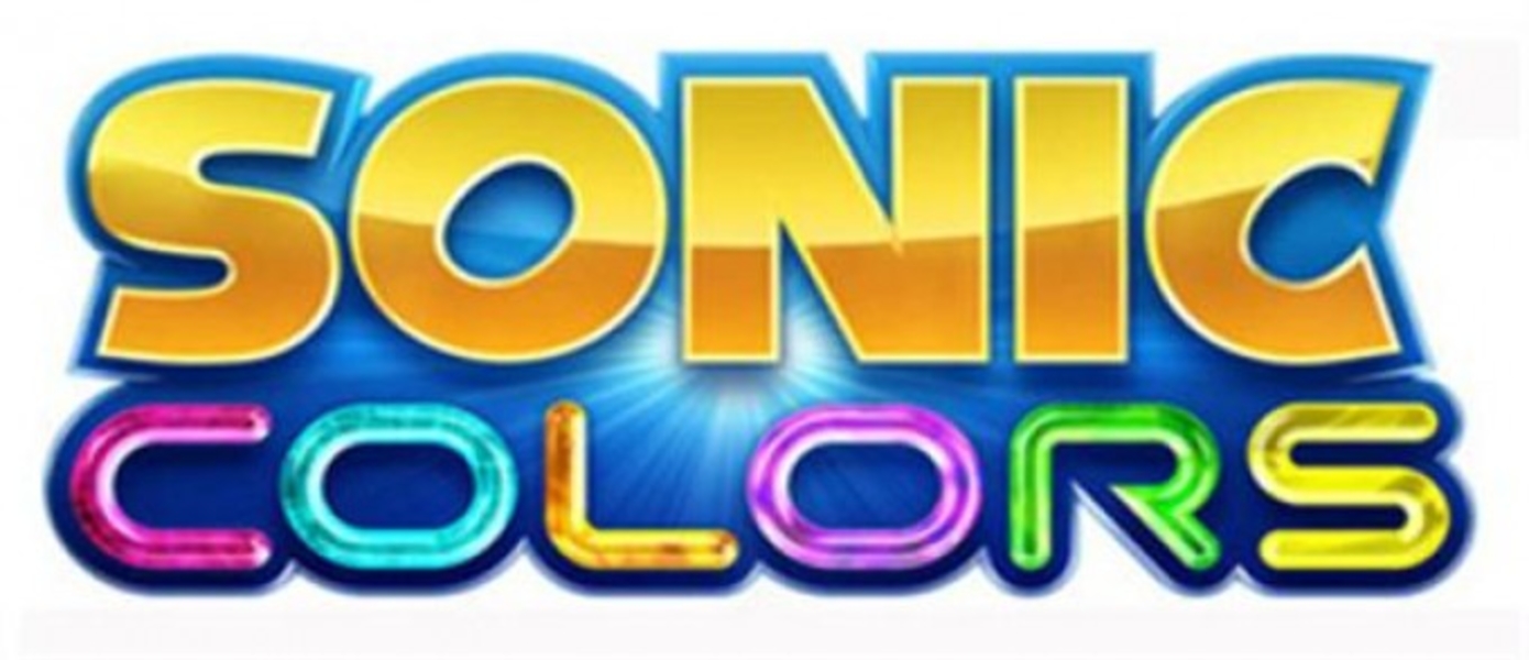 Новые скриншоты  Sonic Colors