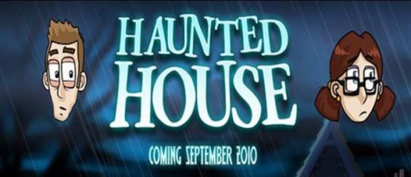 Atari: новый Haunted Housee выйдет  в сентябре