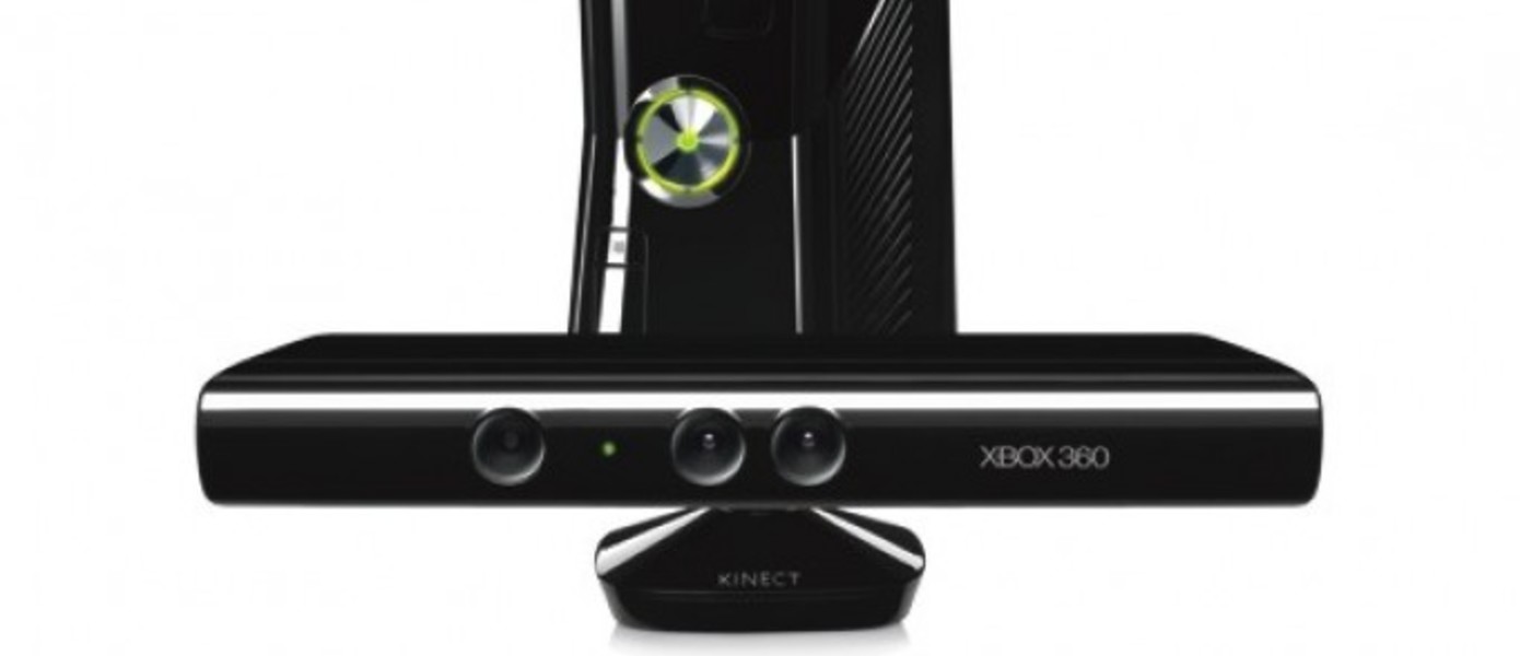 Бандл Xbox 360 4 ГБ с Kinect и игрой Kinect Adventures приходит в Россию