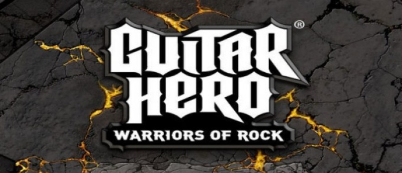 Новое видео Guitar Hero: Warriors of Rock
