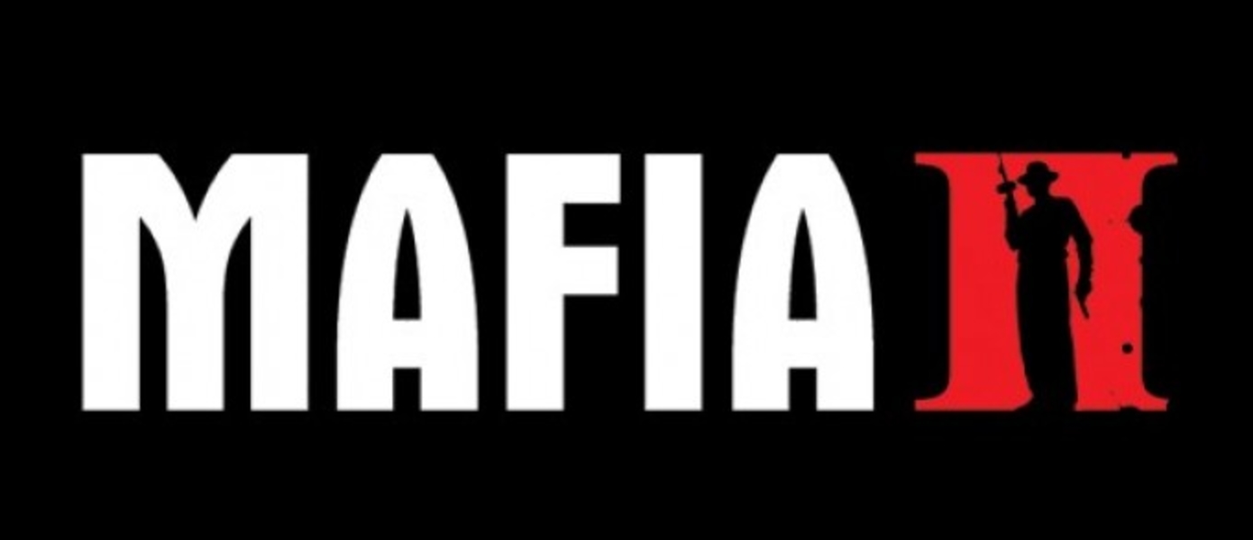 Информация о демоверсии Mafia II