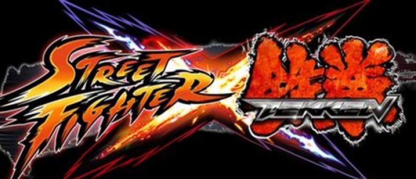 Первые скриншоты Street Fighter x Tekken