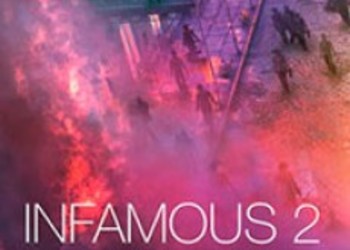 В InFamous 2 возможно будет мультиплеер, и  поддержка Move с 3D