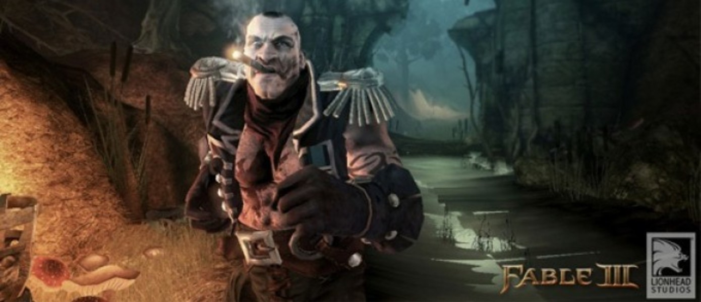 Превью Fable III от EDGE часть 3