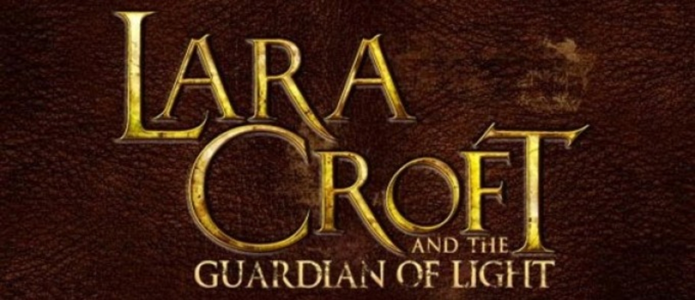 Неожиданые особенности новой Lara Croft