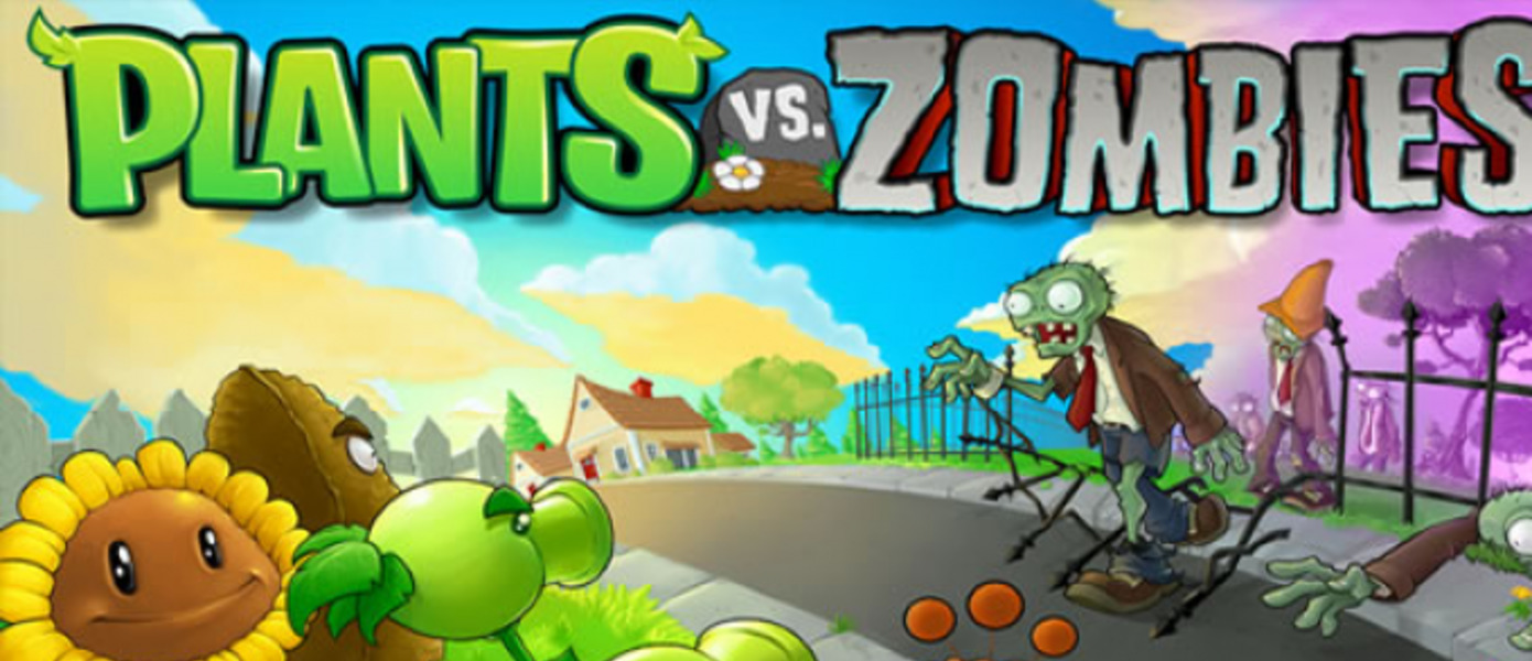 Plants vs Zombies Goty Edition в Steam