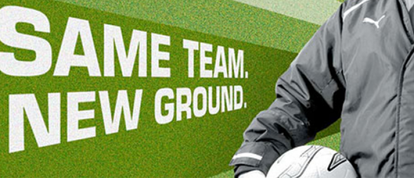 Football Manager 2011 анонсирован