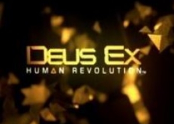 Интервью с дизайнером Deus Ex: Human Revolution