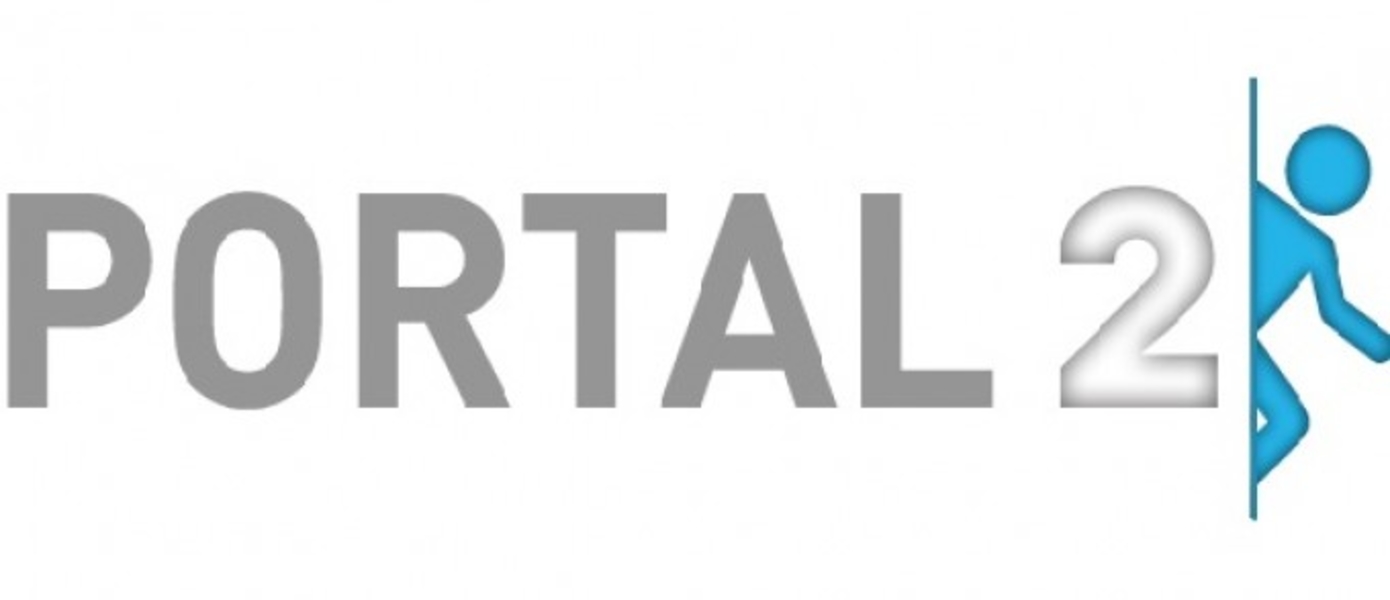 GamesCom: Portal 2 новый геймплей