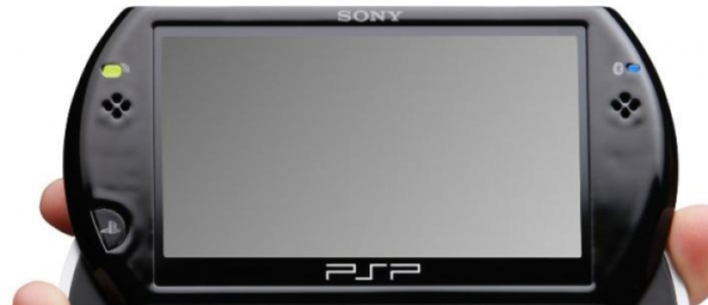 Слух: PSP 2 с сенсорным управлением?