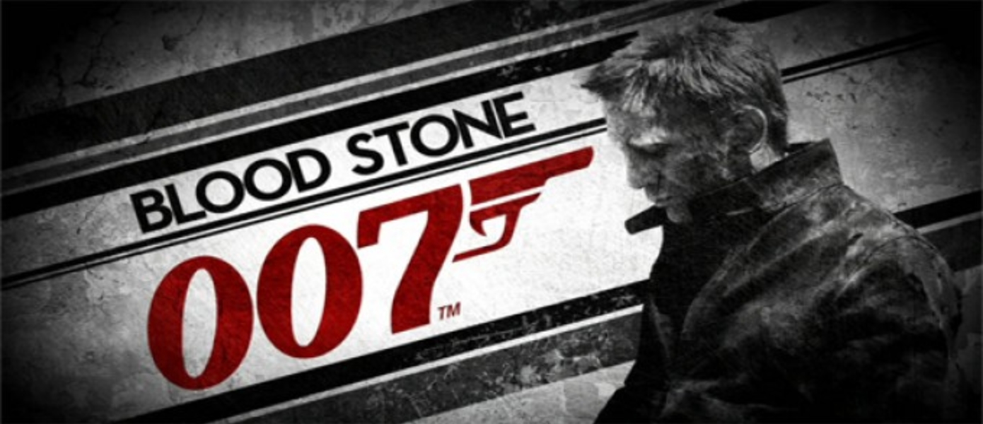 Новые скриншоты James Bond 007: Blood Stone