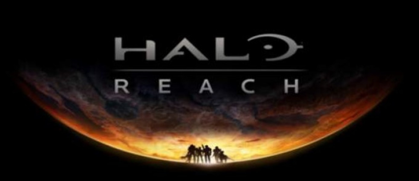 Улучшения в Halo Reach сделаны не из-за конкуренции