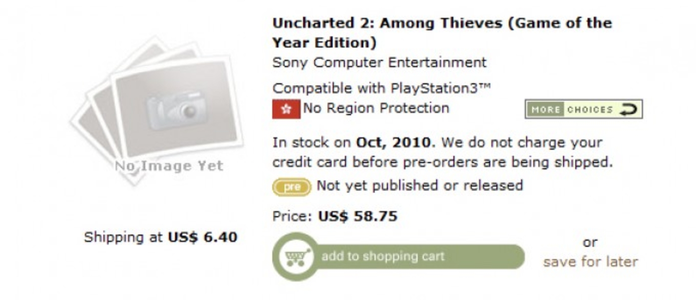 Появилось ещё одно подтверждение выхода Uncharted 2: Game of the Year Edition