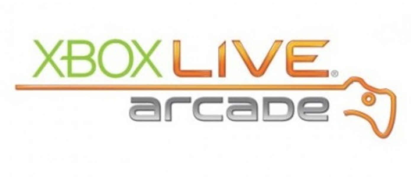 Игровой фестиваль в Xbox Live