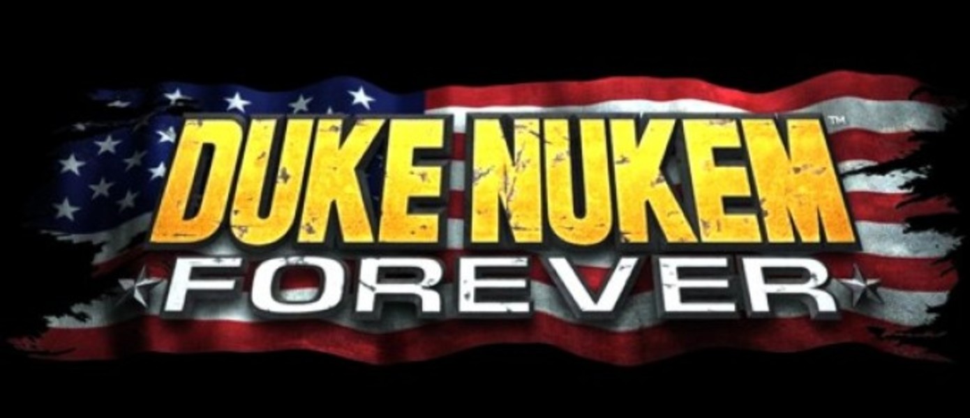 Duke Nukem Forever в 2011
