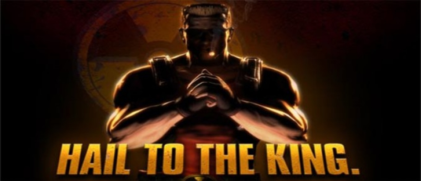 Интервью с Брайаном Мартелом по поводу Duke Nukem Forever