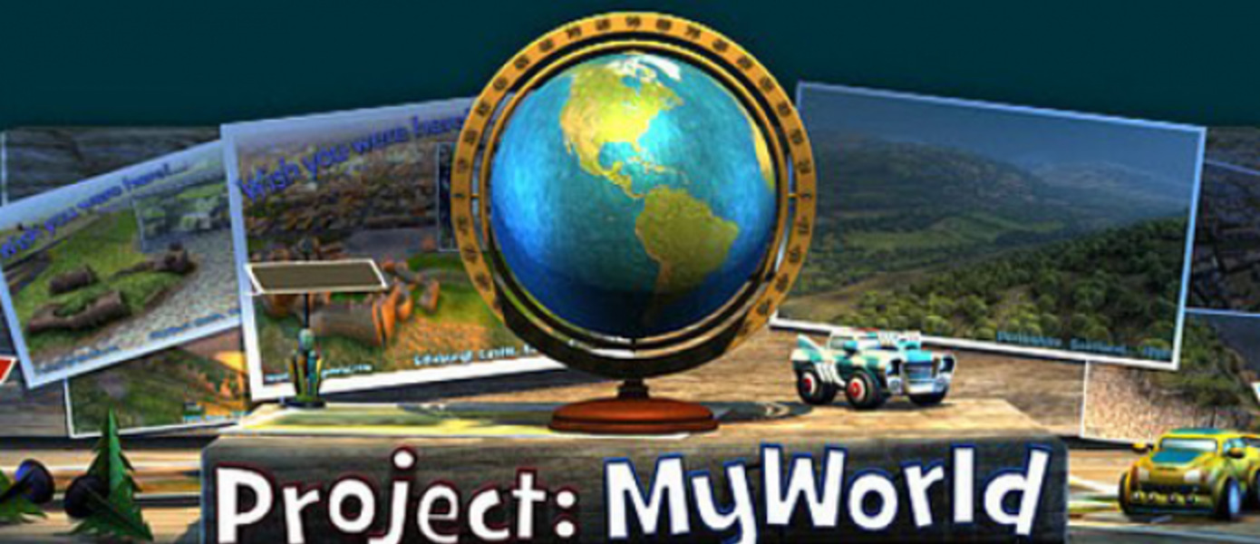 Realtime продали Project MyWorld