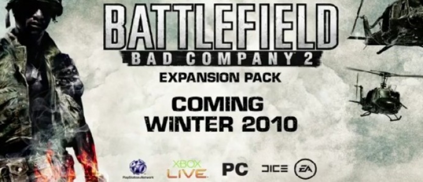 Battlefield Bad Company 2: Vietnam - трейлер,скриншоты и новые подробности