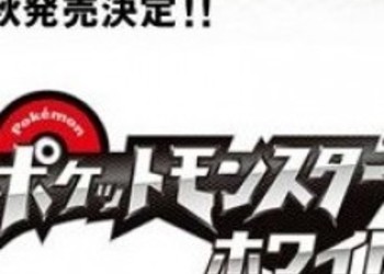 В Японии начались продажи Pokemon Black & White