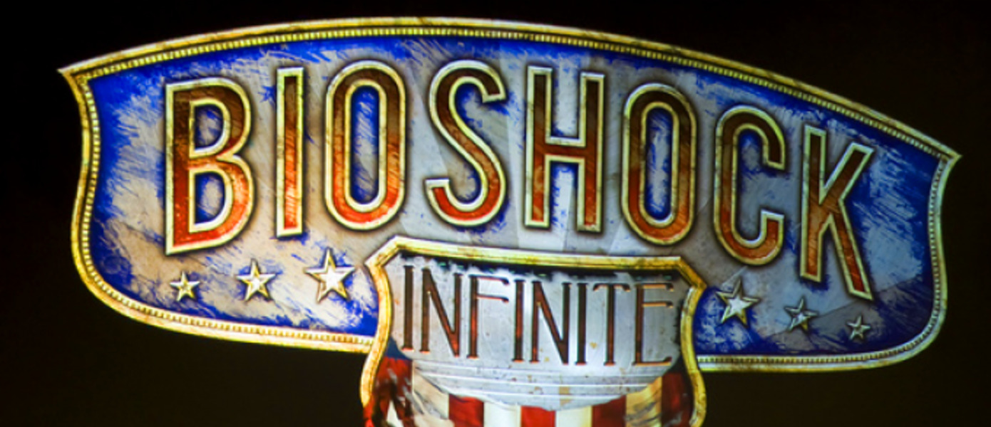 10 минут геймплея Bioshock Infinite