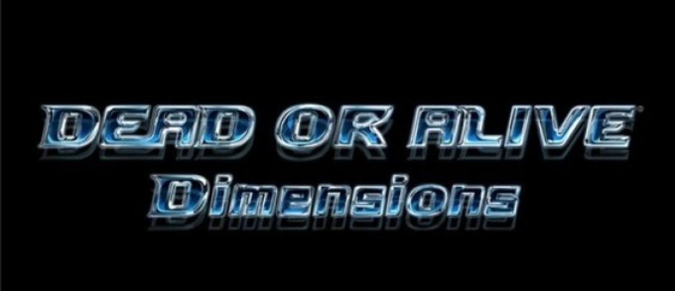 Йоске Хаяши о Dead or Alive: Dimensions