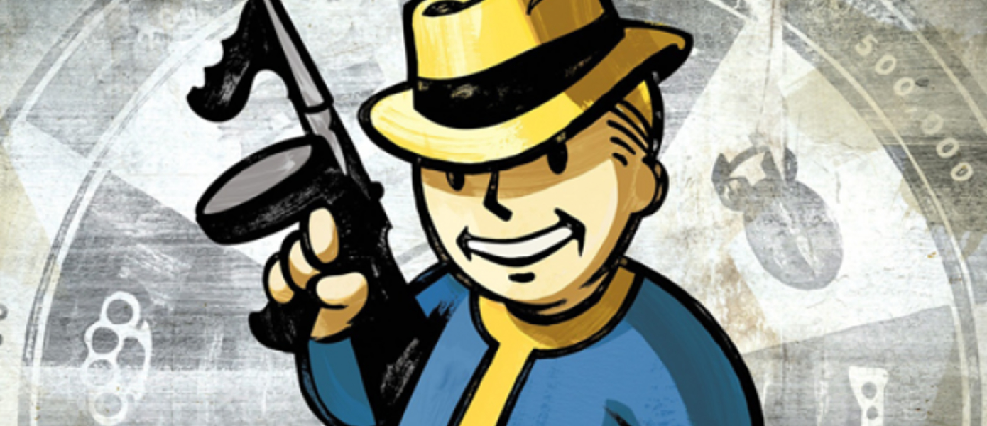 Телевизионная реклама Fallout: New Vegas