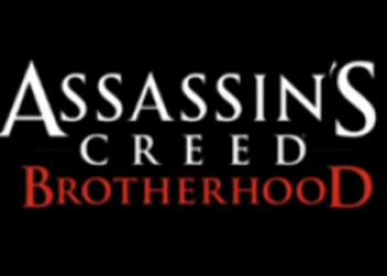 Assassin’s Creed Brotherhood : геймплей мультиплеерной бета-версии