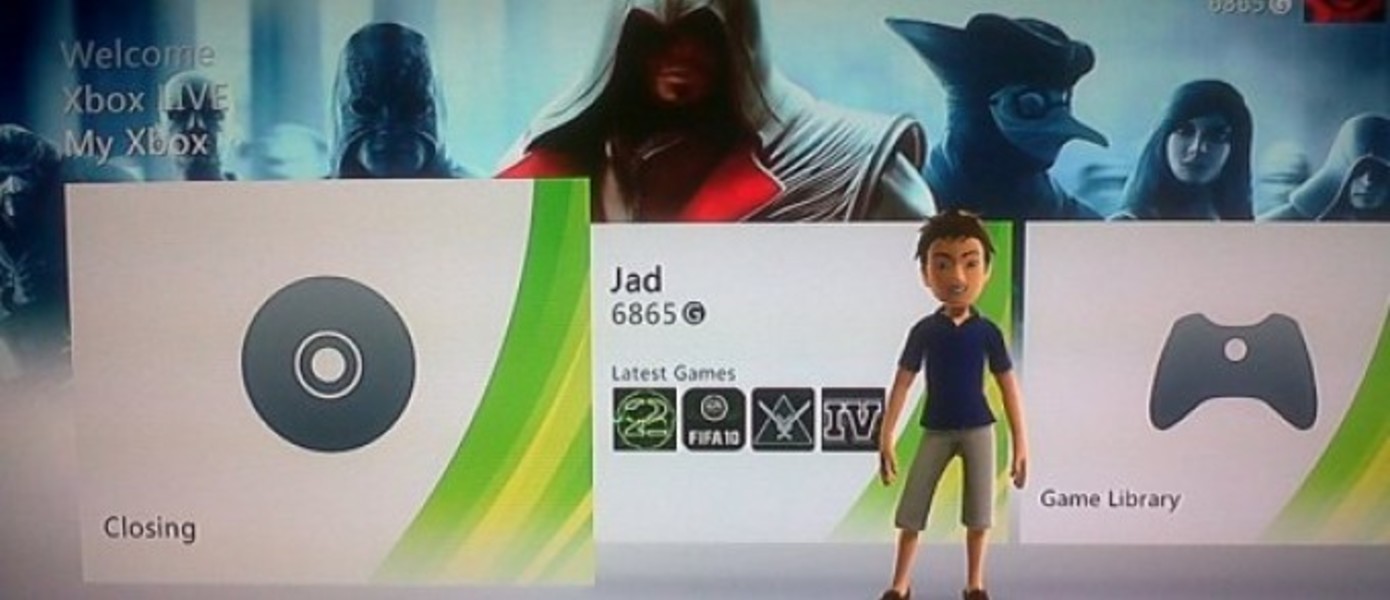 Новый Xbox 360 Dashboard уже доступен