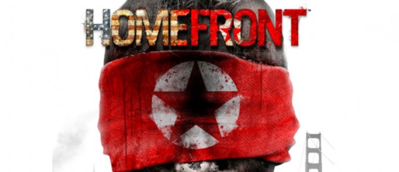 Мультиплеерные скриншоты Homefront