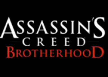 Другие страны в Assassins Creed: Brotherhood