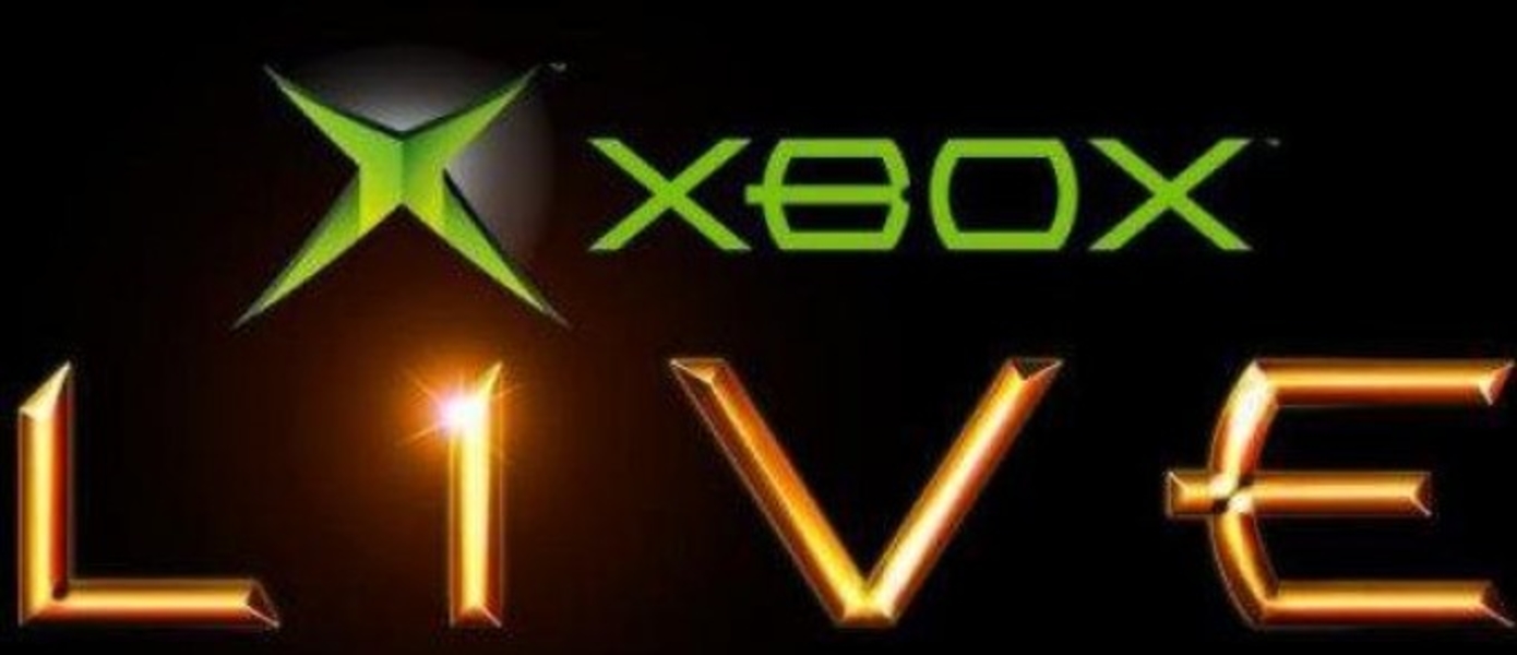 Сервис Xbox Live будет запущен в России 10 ноября