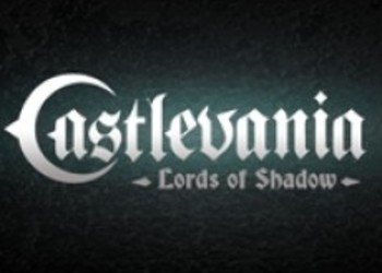 Konami выпустят патч для PS3-версии Castlevania: Lords of Shadow