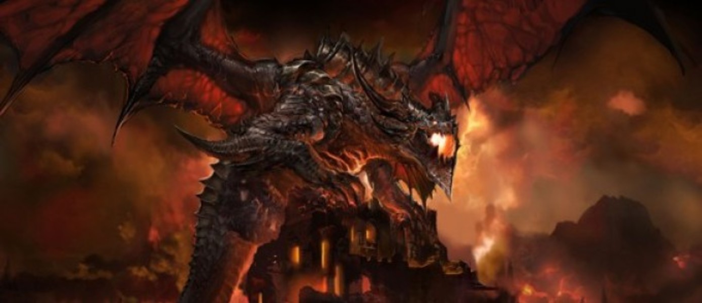 World of Warcraft: Cataclism — смерть на огненных крыльях