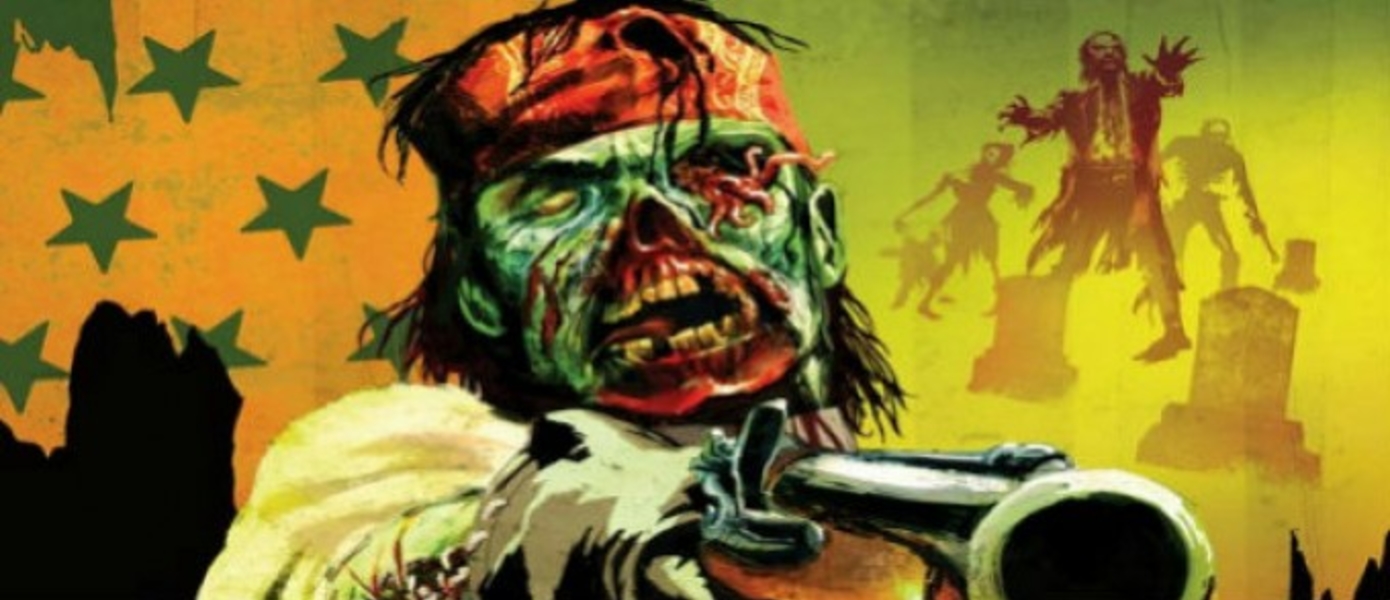 Новый трейлер Red Dead Redemption Undead Nightmare