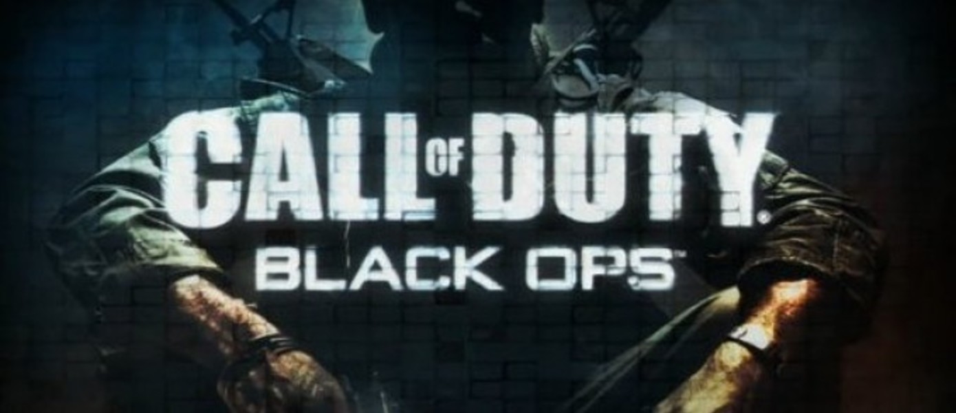 Минимальные системные требования Call of Duty: Black Ops