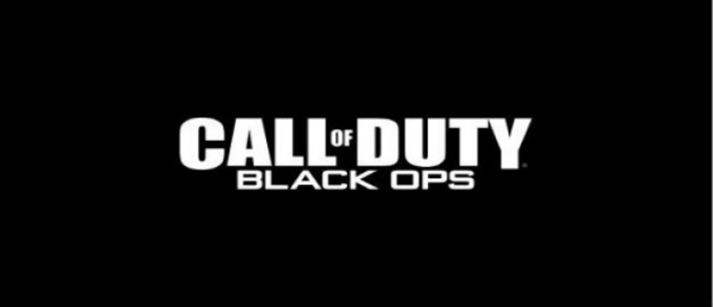 Геймплей мультиплеера Call of Duty Black Ops