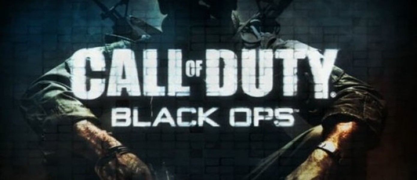 Геймплей мультиплеера Call of Duty: Black Ops