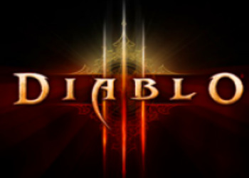 Blizzard: Diablo III готов больше чем на половину