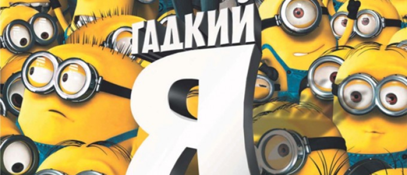 VELLOD теперь с GAMEMAG!