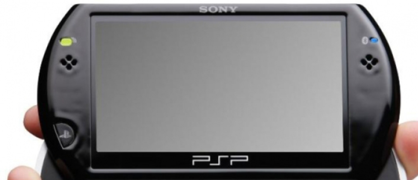 PSP2 конкурирует с Xbox 360 по мощности