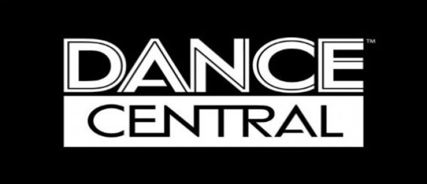 Dance Central невозможен на Move или Wii