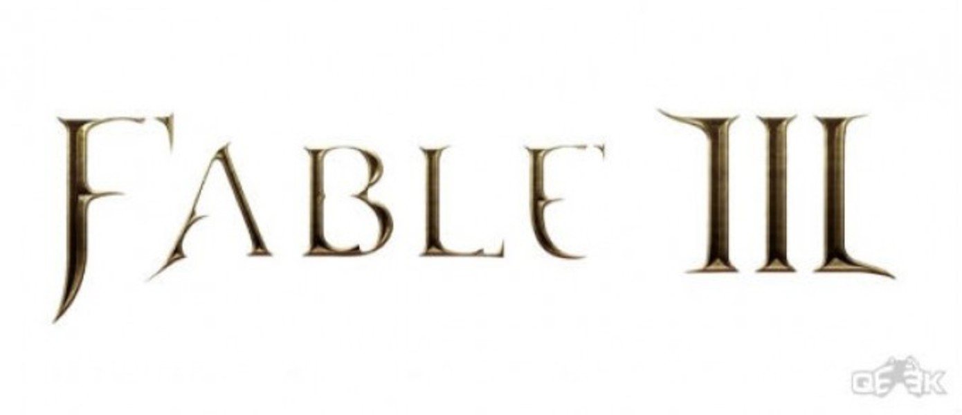 Патч для Fable 3 уже в разработке