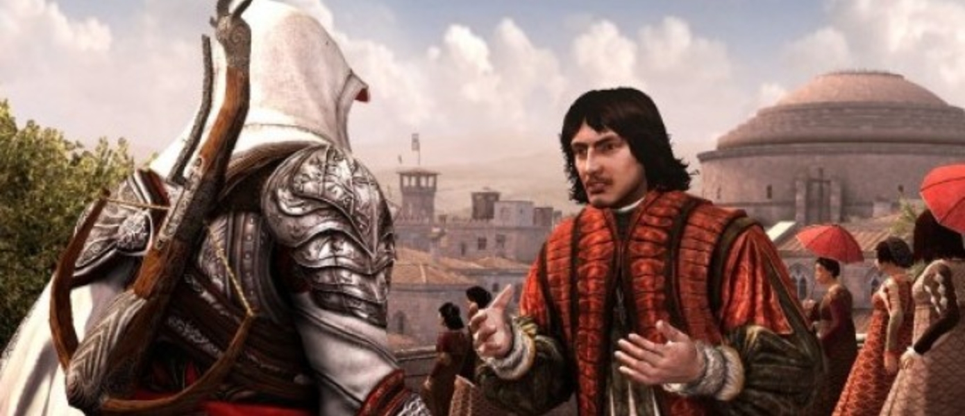 Эксклюзивное DLC для PS3-версии Assassin’s Creed: Brotherhood