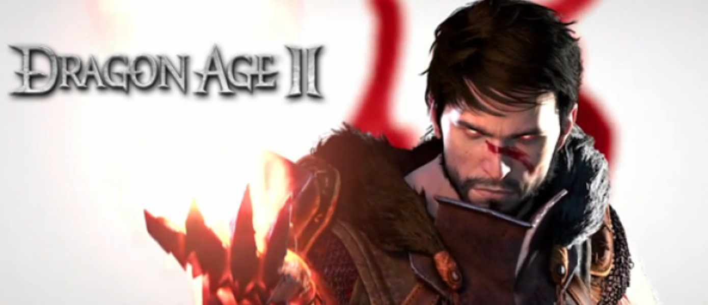 Новые скриншоты Dragon Age 2