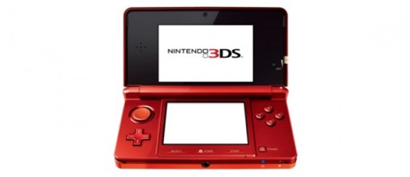 Дата выхода  Nintendo 3DS в Европе