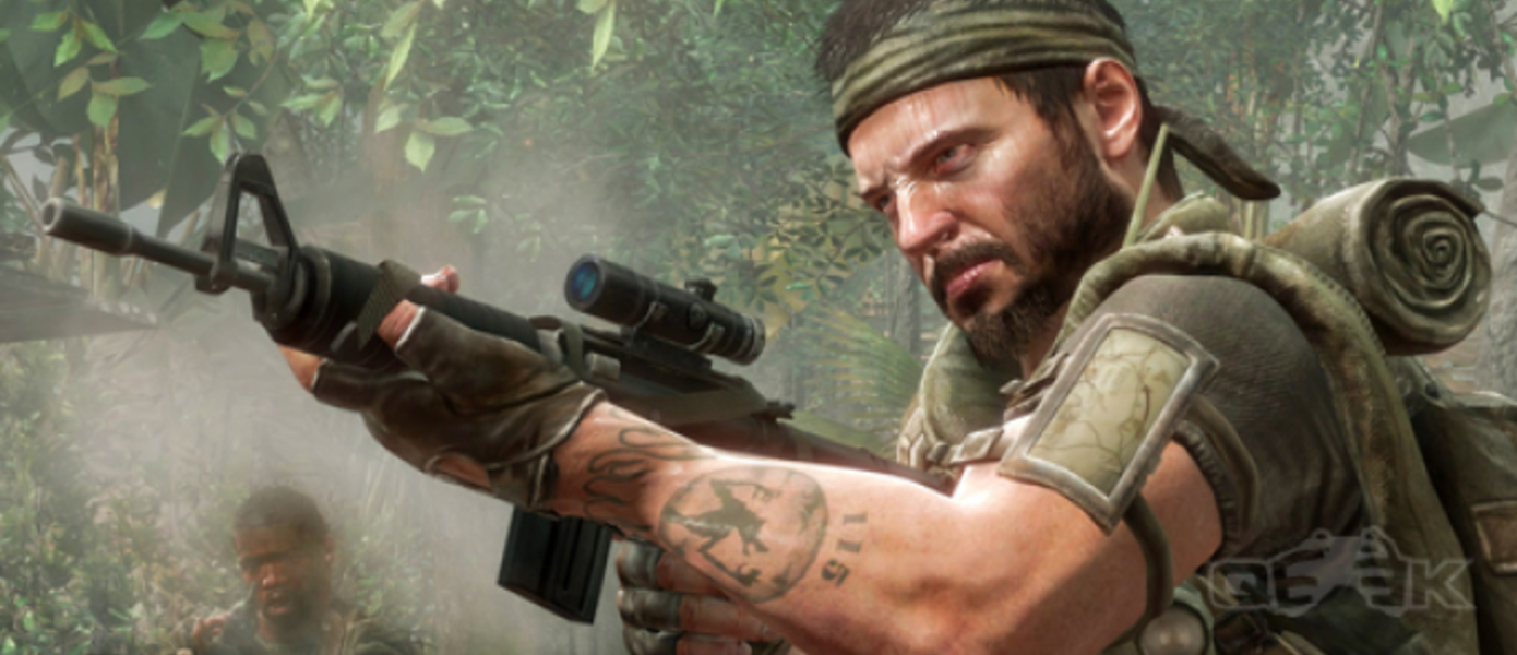 Очки Call of Duty: Black Ops